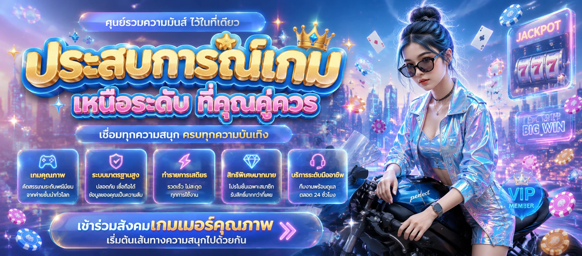รวมค่ายเกมสล็อตออนไลน์ PG Pragmatic Jili บนเว็บ JAN789