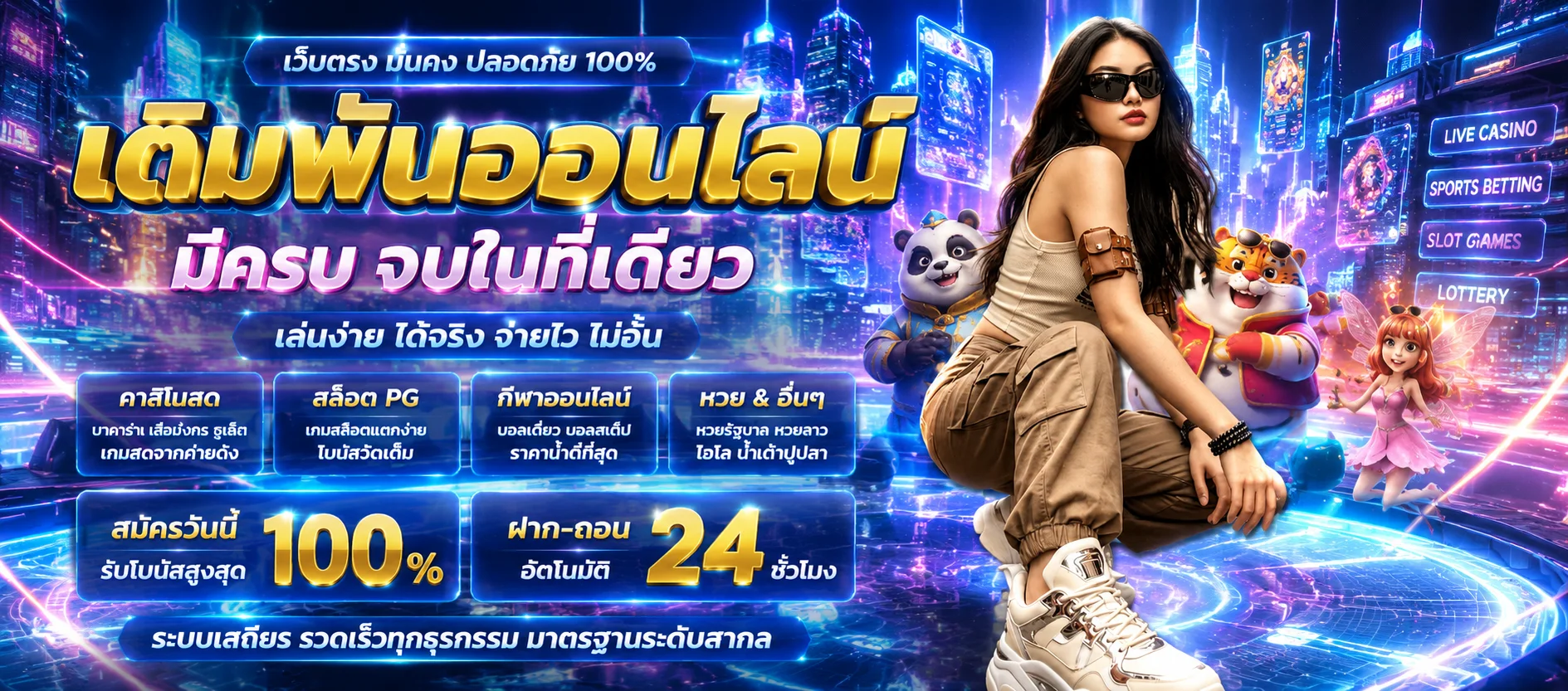 หน้าทดลองเล่นสล็อตฟรี JAN789 ครบทุกค่าย