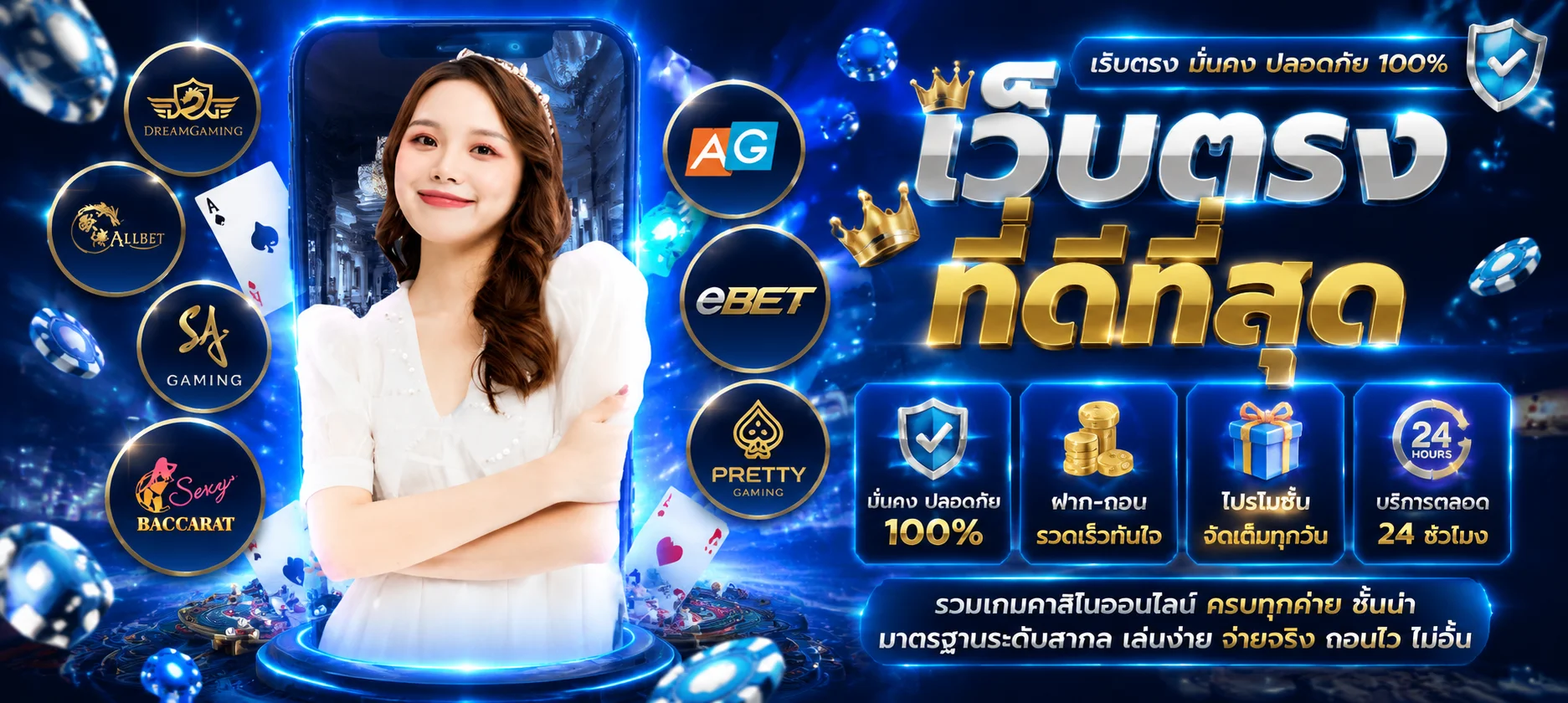 ทดลองเล่นสล็อต Pragmatic Play บน JAN789