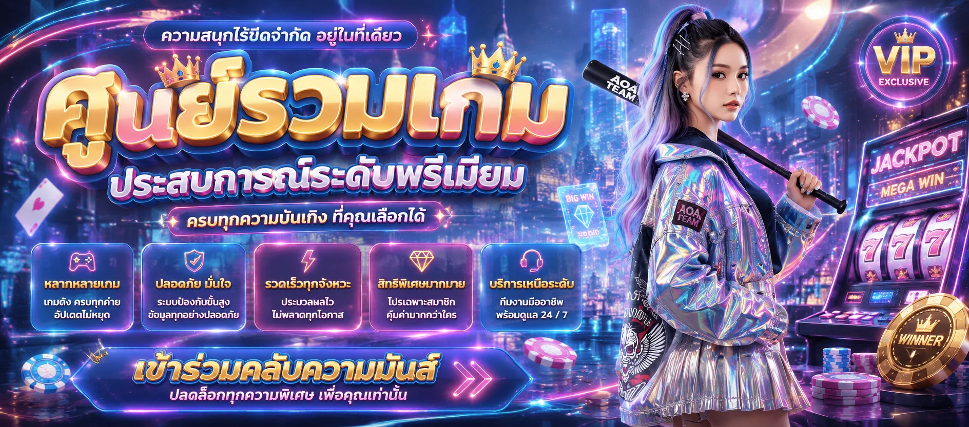 หน้าแทงบอลออนไลน์ JAN789 พร้อมราคาน้ำและ Livescore