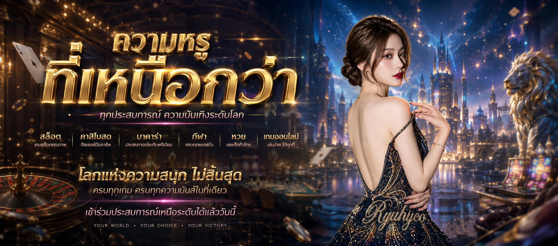 ระบบฝากถอนออโต้ JAN789 รองรับทรูวอเลทและทุกธนาคาร